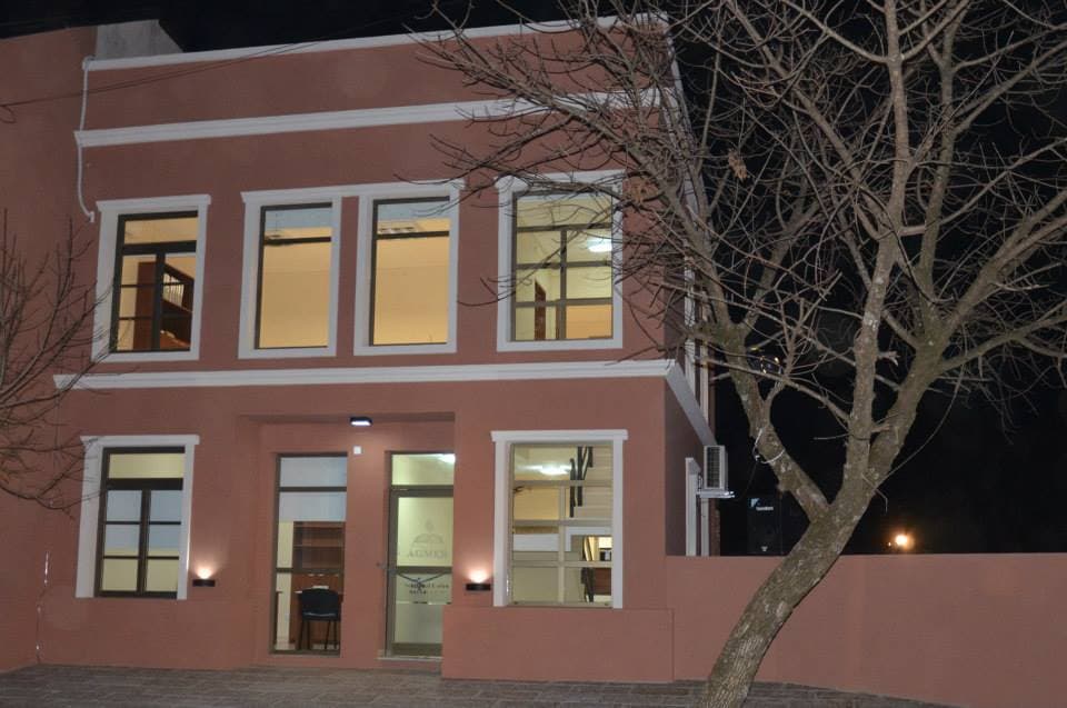 AGMER Colón inauguró su nueva sede