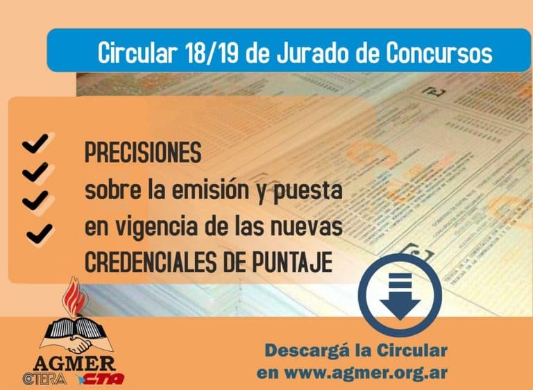 Circular 18/19JC: Precisiones sobre la emisión y vigencia de las credenciales de puntaje