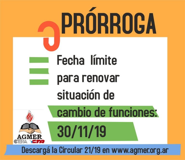 Circular 21/19 CGE: sobre cambio de funciones